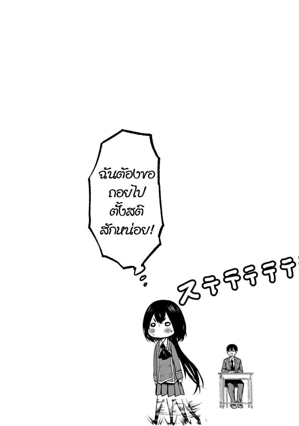 Manga-lc-com อ่านมังงะ อ่านการ์ตูน ออนไลน์ ฟรี Tonari no Kurokawa-san ตอนที่ 1 2 3 4 5 6 7 8 9 10 11 12 13 14 ฟรี ไม่มีโฆษณา Manga-lc - อ่าน มังงะ อ่าน การ์ตูน ออนไลน์ อ่านมังงะ ฟรี