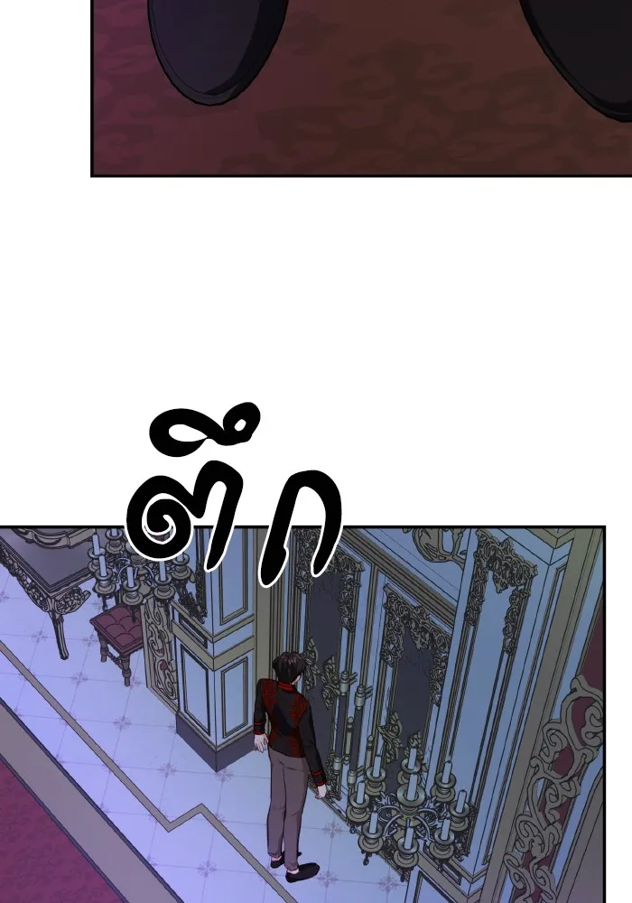 บุตรสาวของดยุกปีศาจ ตอนที่ 49 รูปที่ 38
