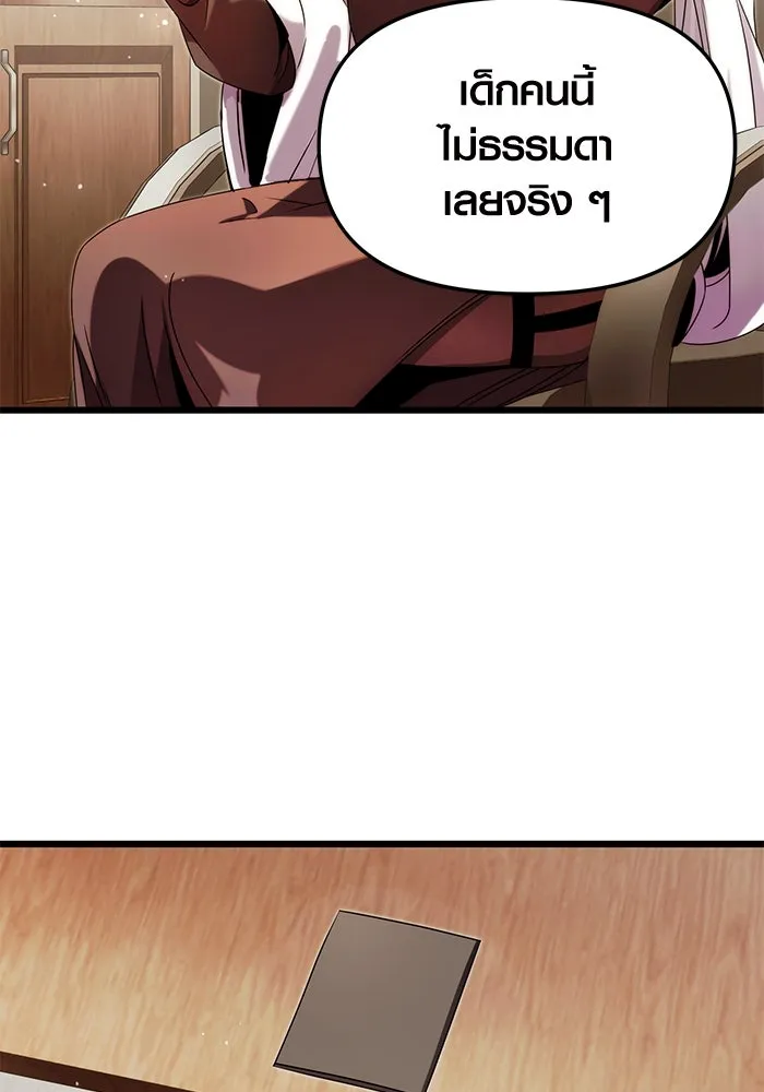 พลิกชะตาคว้าไอเทมระดับเทพ ตอนที่ 48 รูปที่ 62