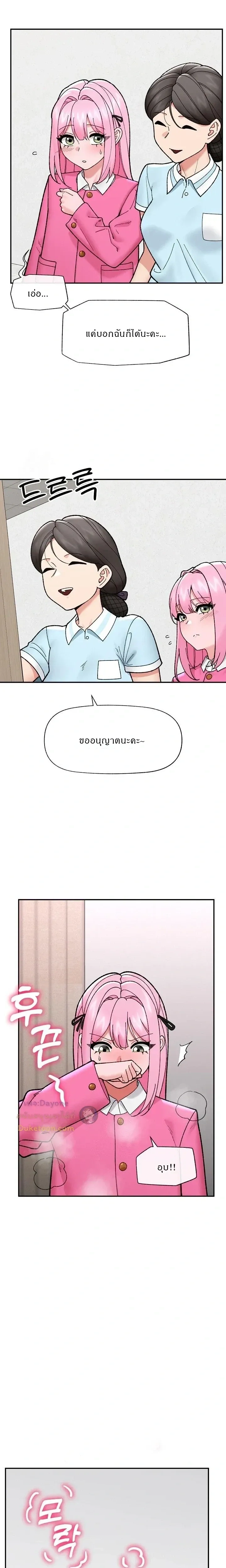 Doujin-Lc- อ่าน โดจิน มังฮวา เกาหลี ญี่ปุ่น จีน แปลไทย Hypnotist Security Guard พลิกชีวิตยามด้วยแอปสะกดเสียว ตอนที่ 1 2 3 4 5 6 7 8 9 10 11 12 13 14 ฟรี ไม่มีโฆษณา อ่าน โดจิน Manhwa เกาหลี ญี่ปุ่น จีน เรามีครบ คัดมาให้เน้นๆ โดจิน 18+ รับประกันความฟินโดย  Doujin Lc
