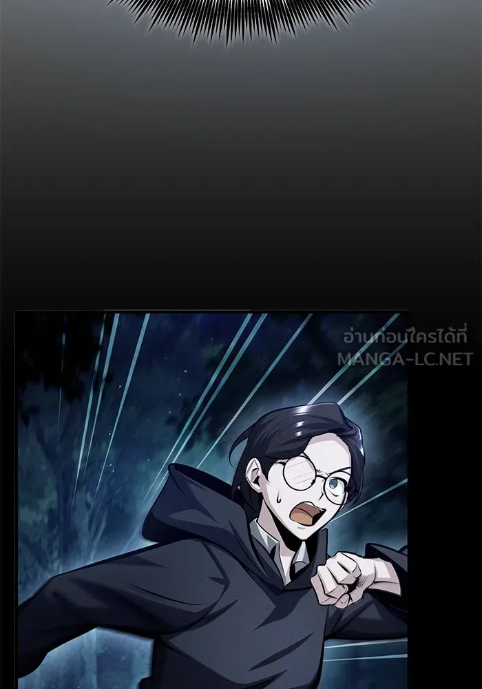 ศาสตราจารย์จำเป็นแห่งอะคาเดมี ตอนที่ 72 รูปที่ 42