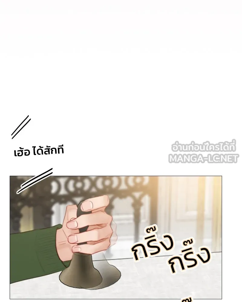 เซเรน่า ตอนที่ 30 รูปที่ 21
