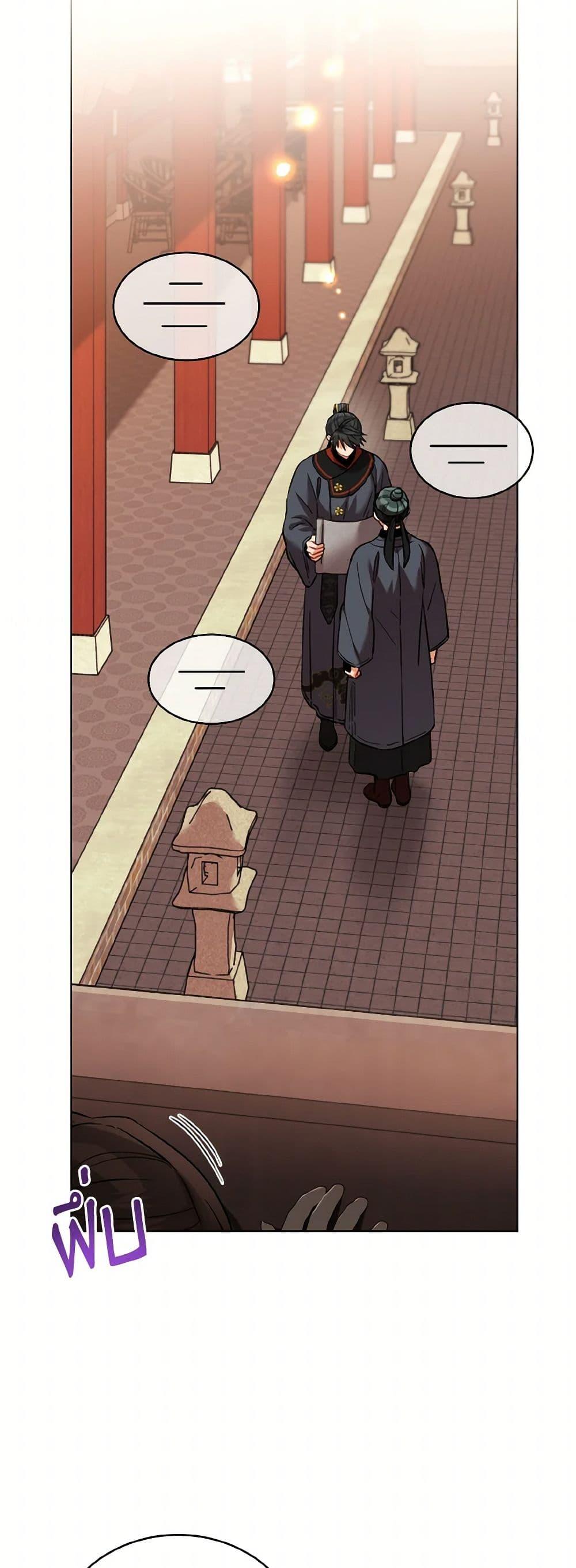 Manga-lc-com อ่านมังงะ อ่านการ์ตูน ออนไลน์ ฟรี Empress’s Flower Garden ตอนที่ 1 2 3 4 5 6 7 8 9 10 11 12 13 14 ฟรี ไม่มีโฆษณา Manga-lc - อ่าน มังงะ อ่าน การ์ตูน ออนไลน์ อ่านมังงะ ฟรี