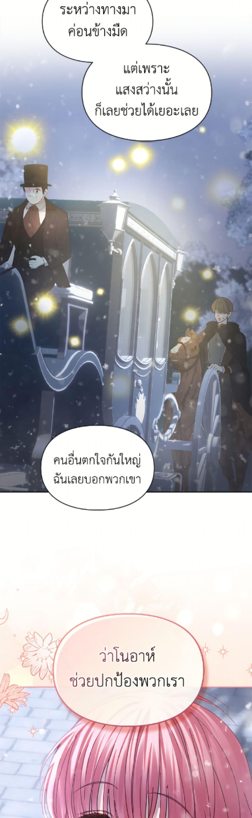 Manga-lc-com อ่านมังงะ อ่านการ์ตูน ออนไลน์ ฟรี Baby Prisoner of the Winter Castle ตอนที่ 1 2 3 4 5 6 7 8 9 10 11 12 13 14 ฟรี ไม่มีโฆษณา Manga-lc - อ่าน มังงะ อ่าน การ์ตูน ออนไลน์ อ่านมังงะ ฟรี