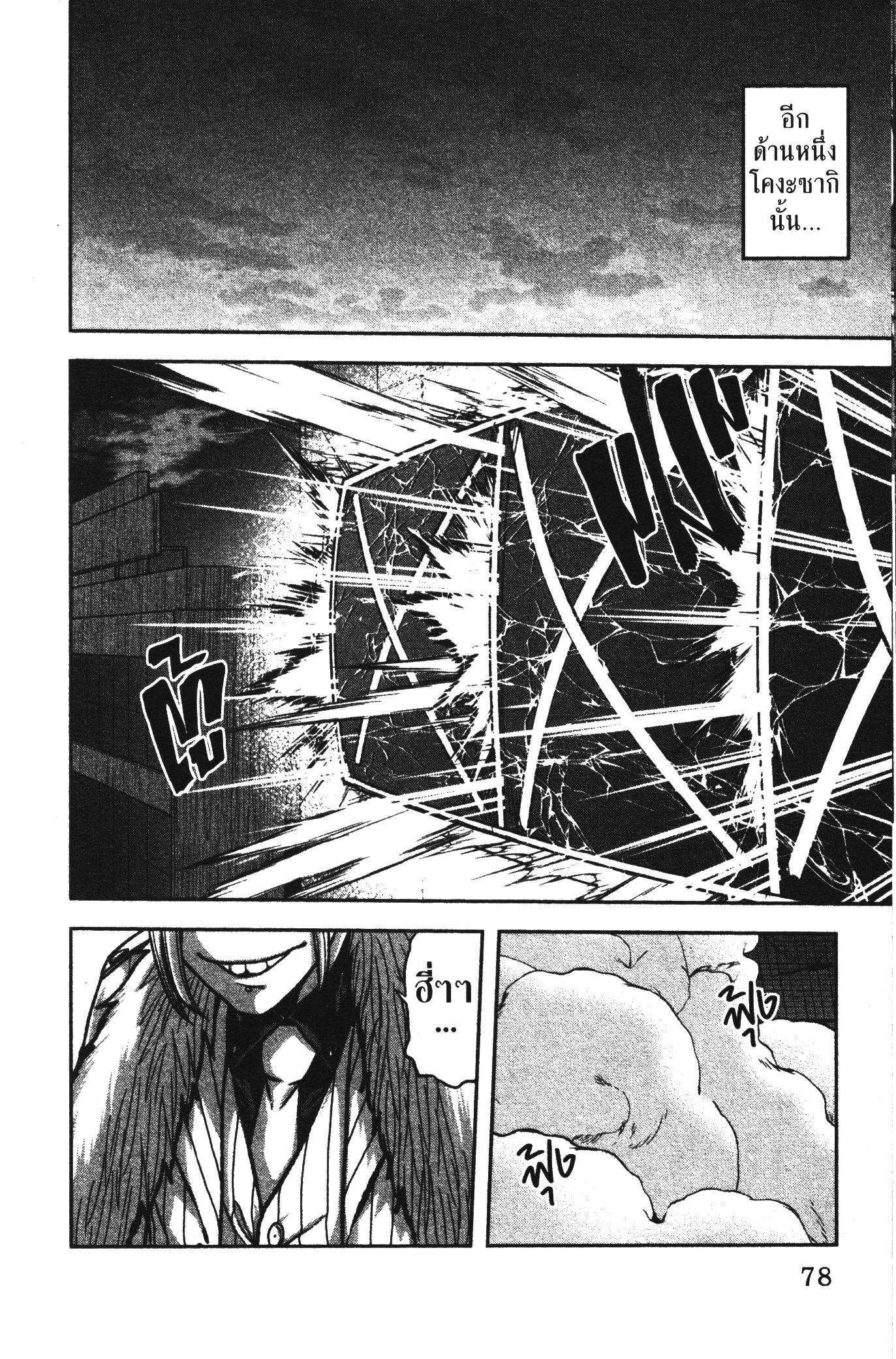 Manga-lc-com อ่านมังงะ อ่านการ์ตูน ออนไลน์ ฟรี Tougen Anki สงครามเลือดอสูร ตอนที่ 1 2 3 4 5 6 7 8 9 10 11 12 13 14 ฟรี ไม่มีโฆษณา Manga-lc - อ่าน มังงะ อ่าน การ์ตูน ออนไลน์ อ่านมังงะ ฟรี