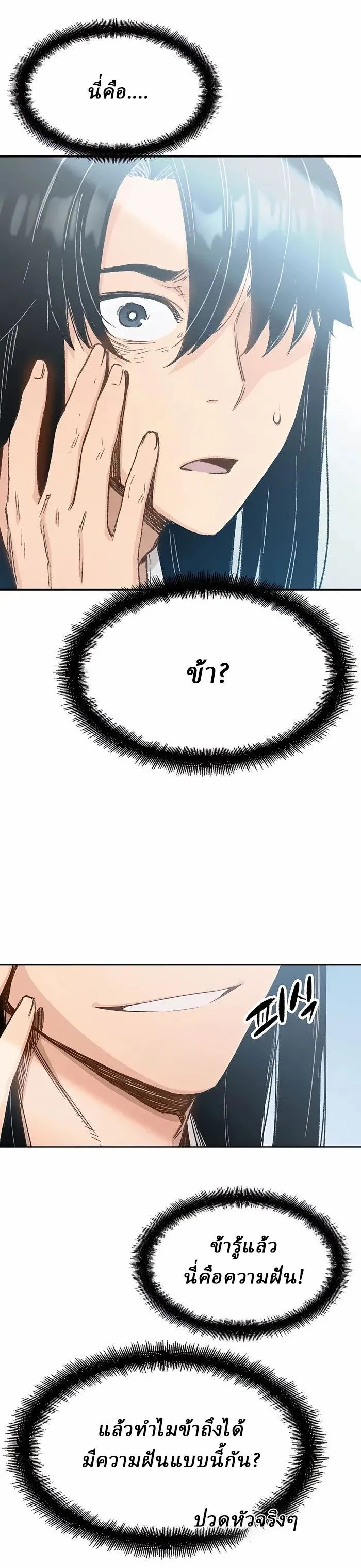 Manga-lc-com อ่านมังงะ อ่านการ์ตูน ออนไลน์ ฟรี Reborn As The Heavenly Demon ตอนที่ 1 2 3 4 5 6 7 8 9 10 11 12 13 14 ฟรี ไม่มีโฆษณา Manga-lc - อ่าน มังงะ อ่าน การ์ตูน ออนไลน์ อ่านมังงะ ฟรี