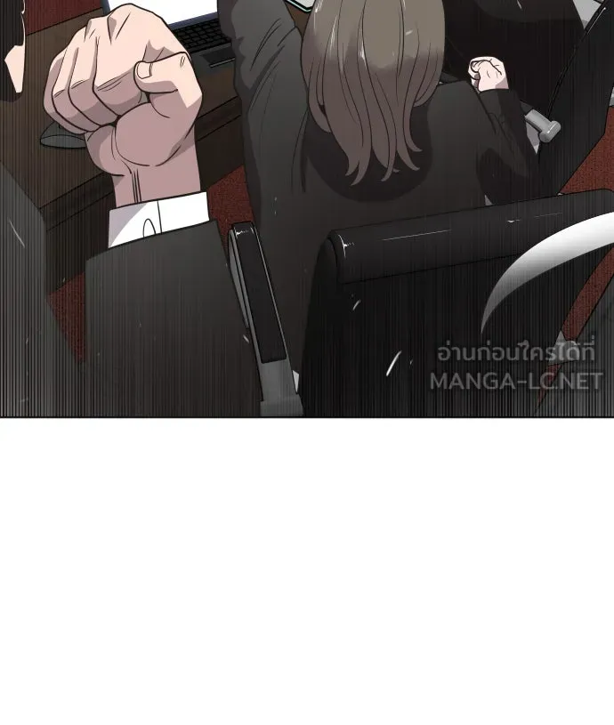 ยุคแห่งยอดมนุษย์ ตอนที่ 16 รูปที่ 51