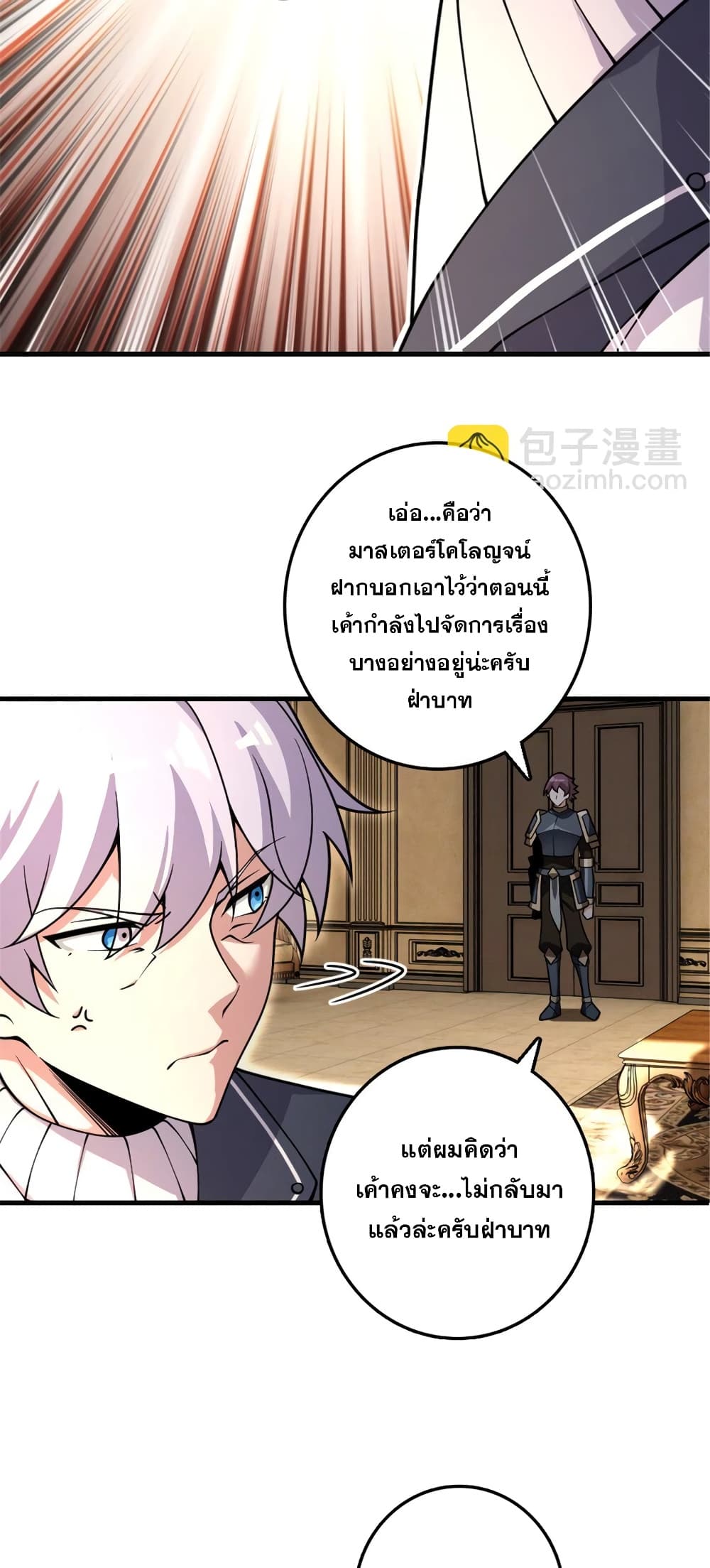 Manga-lc-com อ่านมังงะ อ่านการ์ตูน ออนไลน์ ฟรี Release That Witch ตอนที่ 1 2 3 4 5 6 7 8 9 10 11 12 13 14 ฟรี ไม่มีโฆษณา Manga-lc - อ่าน มังงะ อ่าน การ์ตูน ออนไลน์ อ่านมังงะ ฟรี