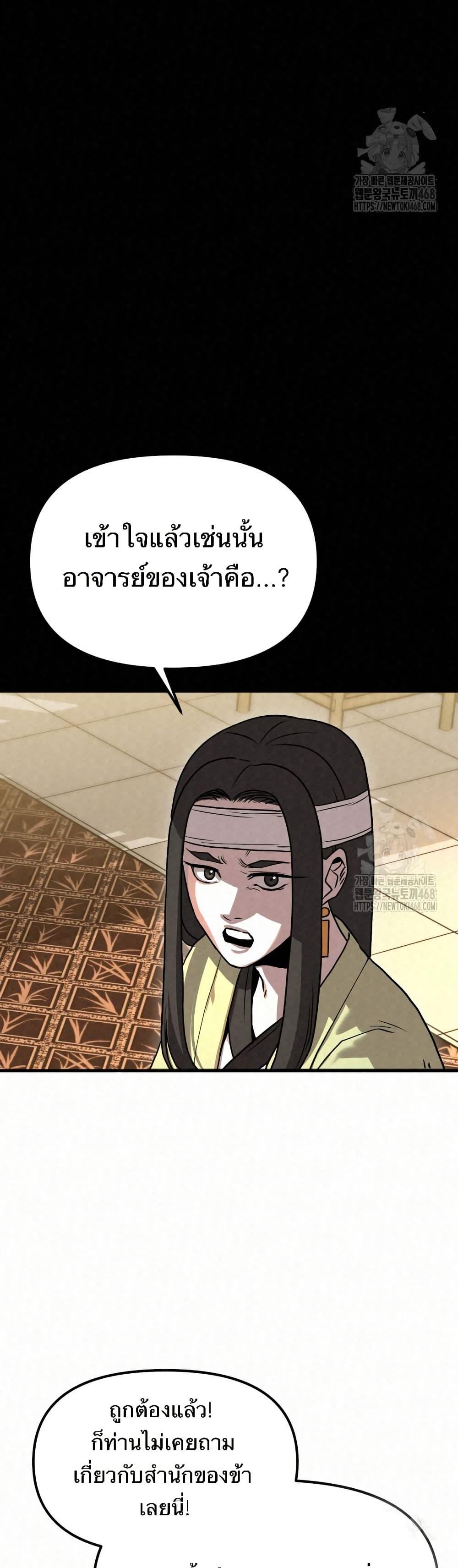 Manga-lc-com อ่านมังงะ อ่านการ์ตูน ออนไลน์ ฟรี Black Fox Sword Master of Mount Kunlun ตอนที่ 1 2 3 4 5 6 7 8 9 10 11 12 13 14 ฟรี ไม่มีโฆษณา Manga-lc - อ่าน มังงะ อ่าน การ์ตูน ออนไลน์ อ่านมังงะ ฟรี