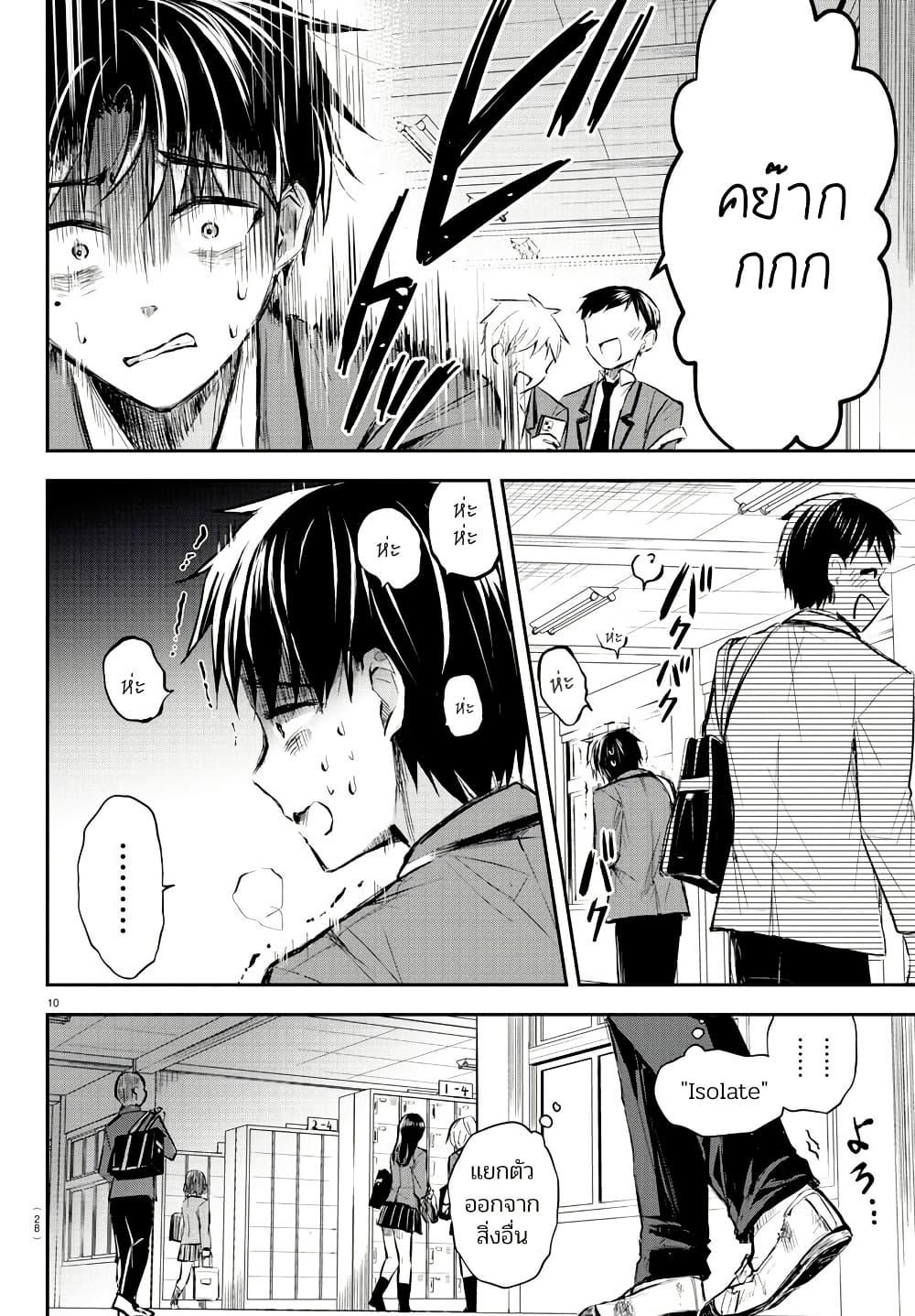 Manga-lc-com อ่านมังงะ อ่านการ์ตูน ออนไลน์ ฟรี Kimi wa Yotsuba no Clover ตอนที่ 1 2 3 4 5 6 7 8 9 10 11 12 13 14 ฟรี ไม่มีโฆษณา Manga-lc - อ่าน มังงะ อ่าน การ์ตูน ออนไลน์ อ่านมังงะ ฟรี