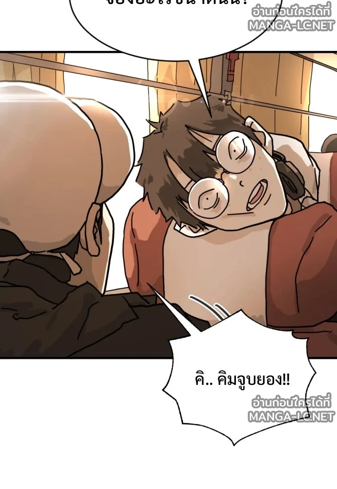 Manga-lc-com อ่านมังงะ อ่านการ์ตูน ออนไลน์ ฟรี วันดีคืนดี โซลก็ ตอนที่ 1 2 3 4 5 6 7 8 9 10 11 12 13 14 ฟรี ไม่มีโฆษณา Manga-lc - อ่าน มังงะ อ่าน การ์ตูน ออนไลน์ อ่านมังงะ ฟรี