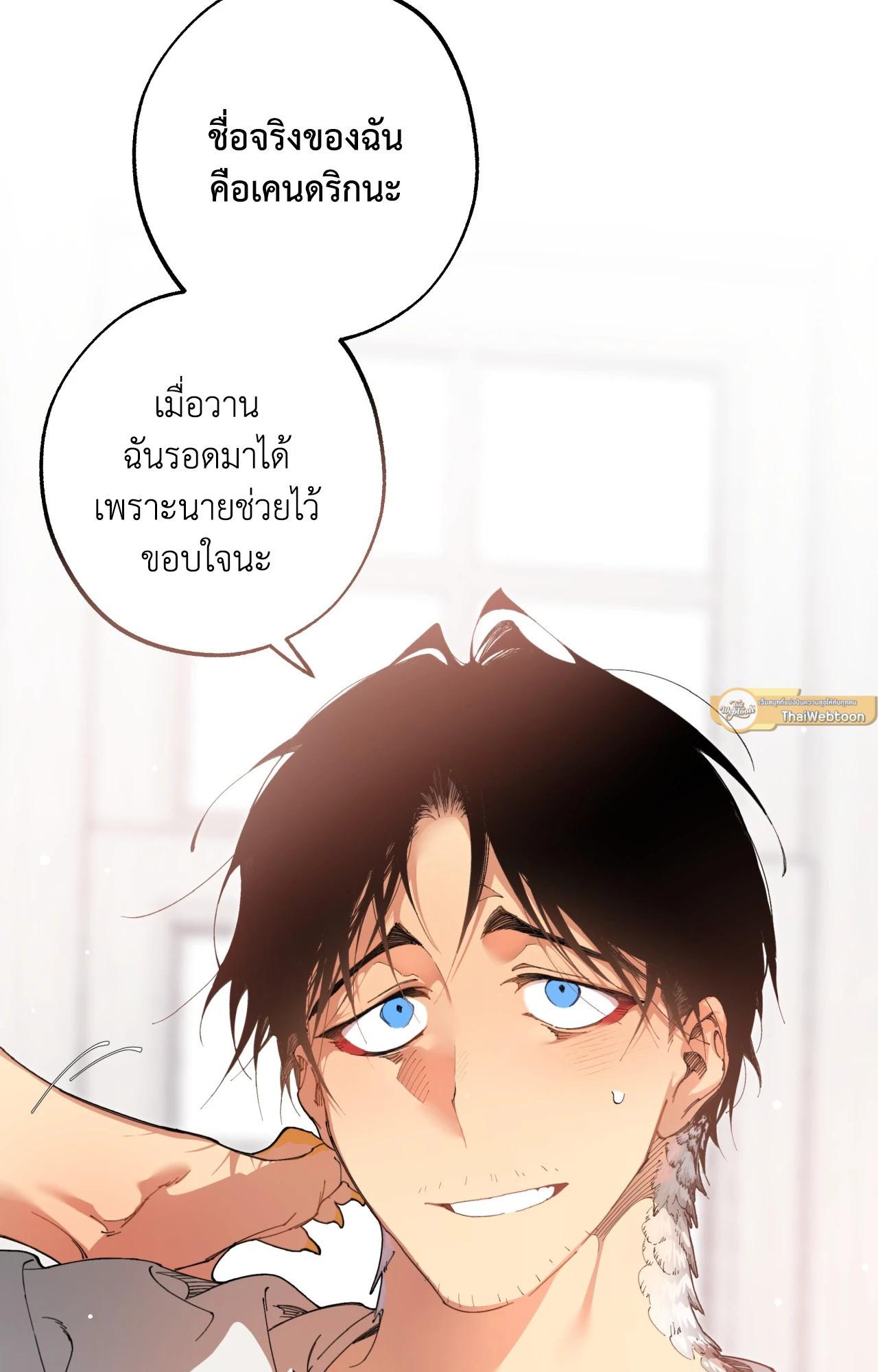 Doujin-Lc- อ่าน โดจิน มังฮวา เกาหลี ญี่ปุ่น จีน แปลไทย Mr.A's Farm ตอนที่ 1 2 3 4 5 6 7 8 9 10 11 12 13 14 ฟรี ไม่มีโฆษณา อ่าน โดจิน Manhwa เกาหลี ญี่ปุ่น จีน เรามีครบ คัดมาให้เน้นๆ โดจิน 18+ รับประกันความฟินโดย  Doujin Lc