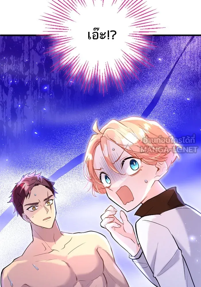 คุณหนูย้อนเวลามาเป็นอัศวิน ตอนที่ 56 รูปที่ 21