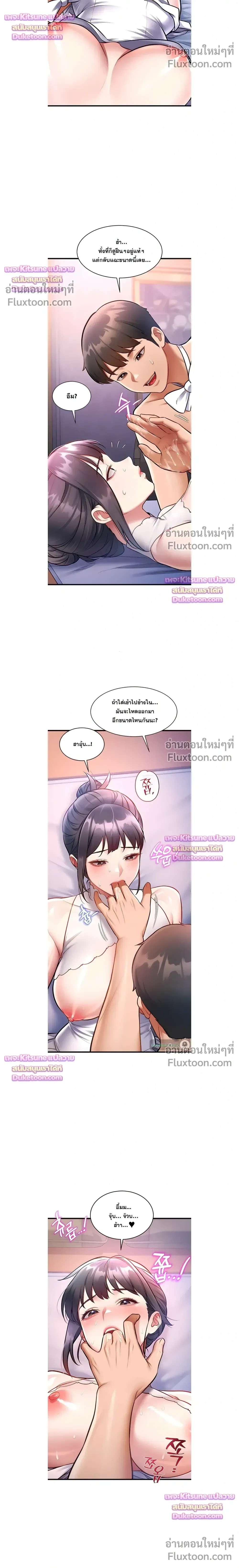Doujin-Lc- อ่าน โดจิน มังฮวา เกาหลี ญี่ปุ่น จีน แปลไทย Each Building ตอนที่ 1 2 3 4 5 6 7 8 9 10 11 12 13 14 ฟรี ไม่มีโฆษณา อ่าน โดจิน Manhwa เกาหลี ญี่ปุ่น จีน เรามีครบ คัดมาให้เน้นๆ โดจิน 18+ รับประกันความฟินโดย  Doujin Lc