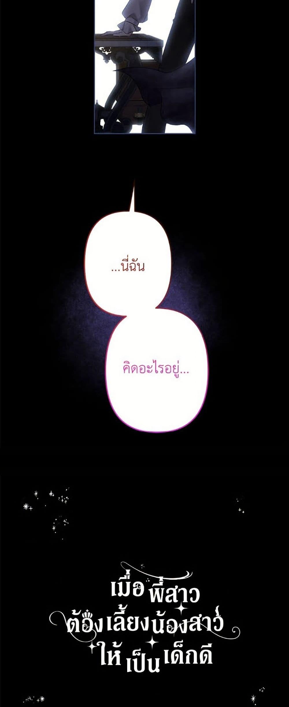 Manga-lc-com อ่านมังงะ อ่านการ์ตูน ออนไลน์ ฟรี I Need to Raise My Sister Right ตอนที่ 1 2 3 4 5 6 7 8 9 10 11 12 13 14 ฟรี ไม่มีโฆษณา Manga-lc - อ่าน มังงะ อ่าน การ์ตูน ออนไลน์ อ่านมังงะ ฟรี