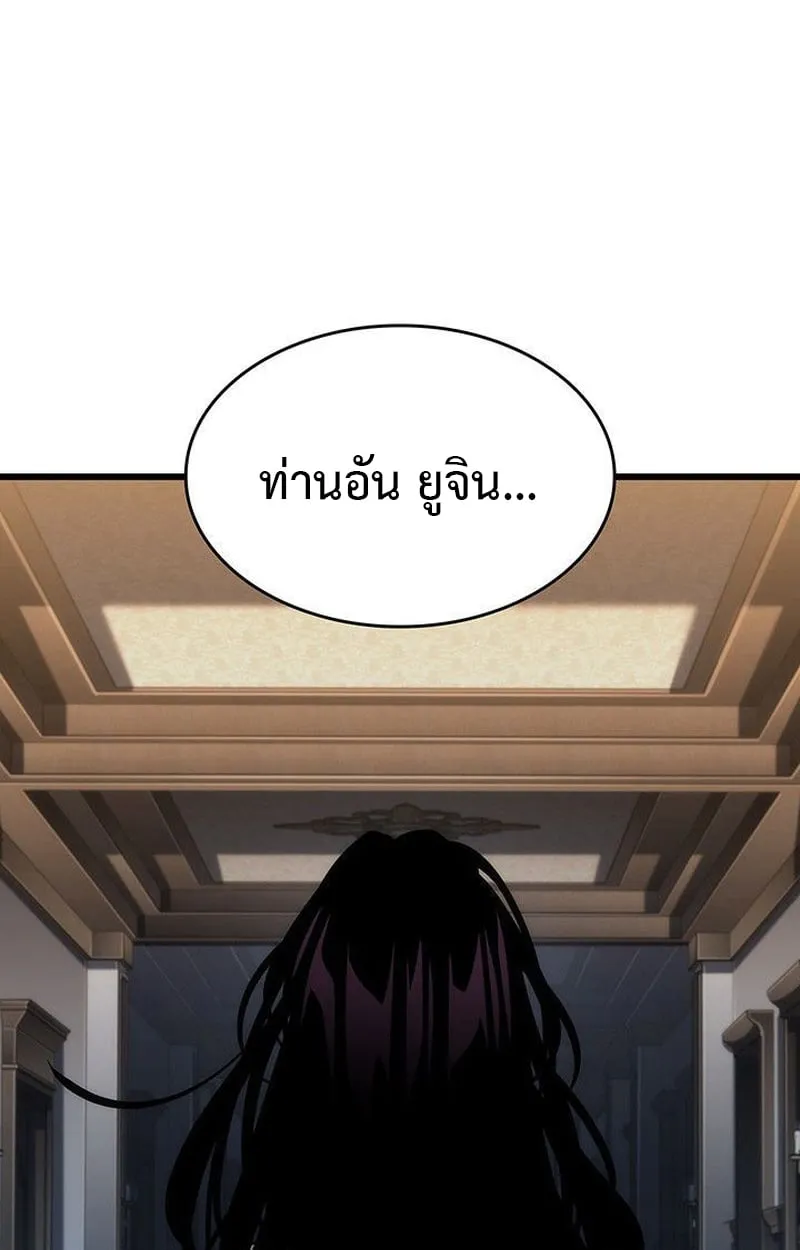 Crimson Reset ช_ว_ตคร_งท_สองของราช_นร_ตต_กาล หล_งจากหลบหน_มาคร_งป_ แวมไพร_ย_จ_นก_ถ_กส_งหารในท_ส_ด ตอนที่ ตอนที่ 16 รูปที่ 28