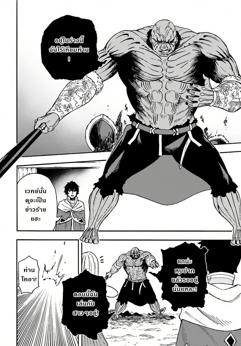 Manga-lc-com อ่านมังงะ อ่านการ์ตูน ออนไลน์ ฟรี Nito no Taidana Isekai Shoukougun Saijaku Shoku “Healer” nano ni Saikyou wa Cheat desu ka ตอนที่ 1 2 3 4 5 6 7 8 9 10 11 12 13 14 ฟรี ไม่มีโฆษณา Manga-lc - อ่าน มังงะ อ่าน การ์ตูน ออนไลน์ อ่านมังงะ ฟรี