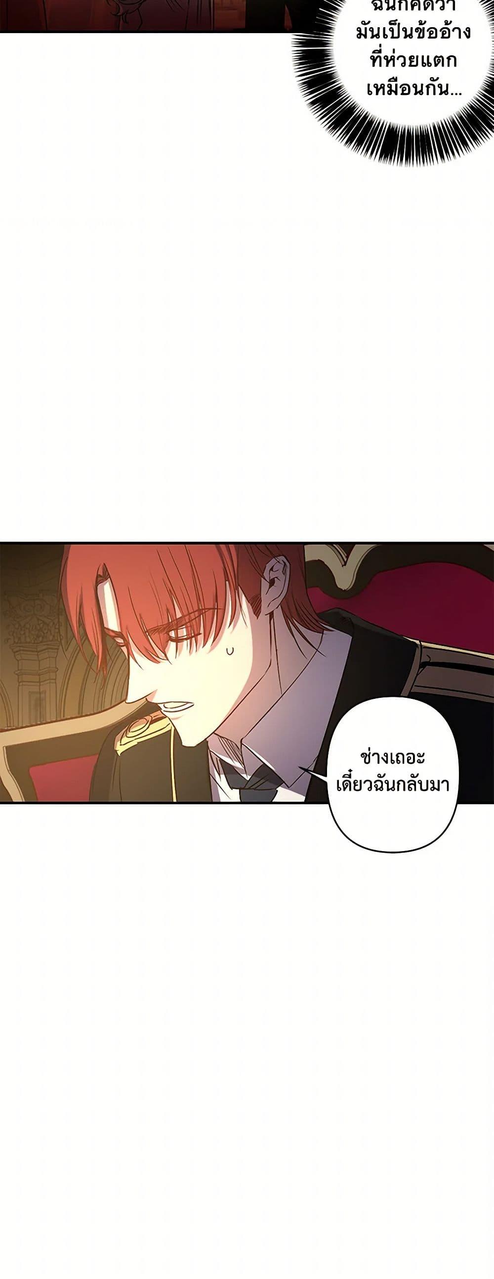 Manga-lc-com อ่านมังงะ อ่านการ์ตูน ออนไลน์ ฟรี Revenge Wedding ตอนที่ 1 2 3 4 5 6 7 8 9 10 11 12 13 14 ฟรี ไม่มีโฆษณา Manga-lc - อ่าน มังงะ อ่าน การ์ตูน ออนไลน์ อ่านมังงะ ฟรี