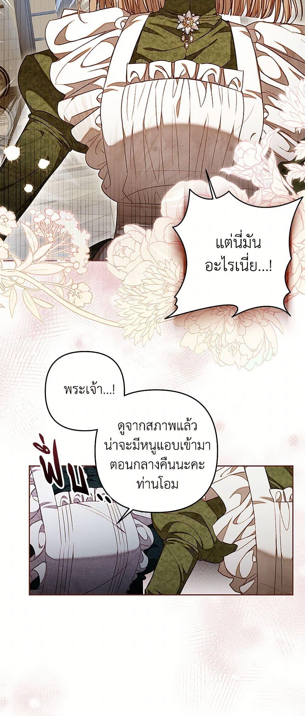 Manga-lc-com อ่านมังงะ อ่านการ์ตูน ออนไลน์ ฟรี The Princess Maid ตอนที่ 1 2 3 4 5 6 7 8 9 10 11 12 13 14 ฟรี ไม่มีโฆษณา Manga-lc - อ่าน มังงะ อ่าน การ์ตูน ออนไลน์ อ่านมังงะ ฟรี