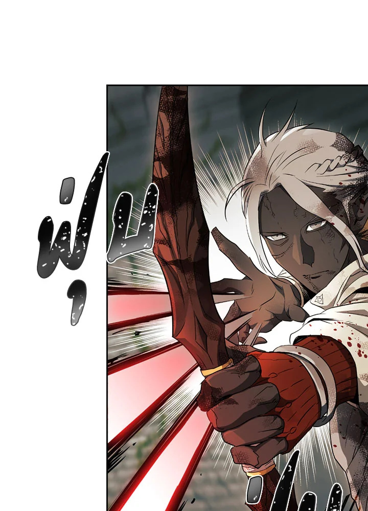 พลทหารโครงกระดูกผู้ม ตอนที่ 101 รูปที่ 20