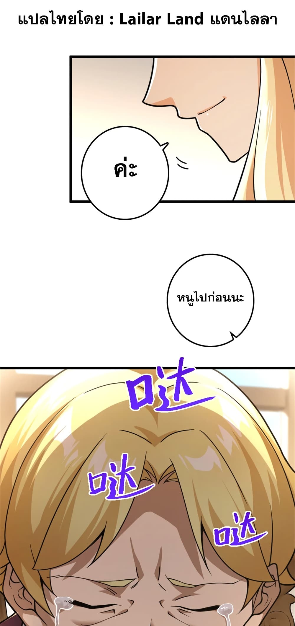 Manga-lc-com อ่านมังงะ อ่านการ์ตูน ออนไลน์ ฟรี Release That Witch ตอนที่ 1 2 3 4 5 6 7 8 9 10 11 12 13 14 ฟรี ไม่มีโฆษณา Manga-lc - อ่าน มังงะ อ่าน การ์ตูน ออนไลน์ อ่านมังงะ ฟรี