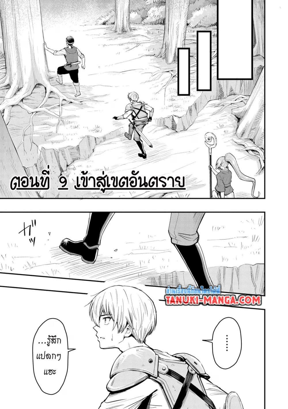Manga-lc-com อ่านมังงะ อ่านการ์ตูน ออนไลน์ ฟรี Aru Hi, Damin wo Musabotte Itara Ichizoku kara Tsuihousarete Mori ni Suteraremashita ตอนที่ 1 2 3 4 5 6 7 8 9 10 11 12 13 14 ฟรี ไม่มีโฆษณา Manga-lc - อ่าน มังงะ อ่าน การ์ตูน ออนไลน์ อ่านมังงะ ฟรี