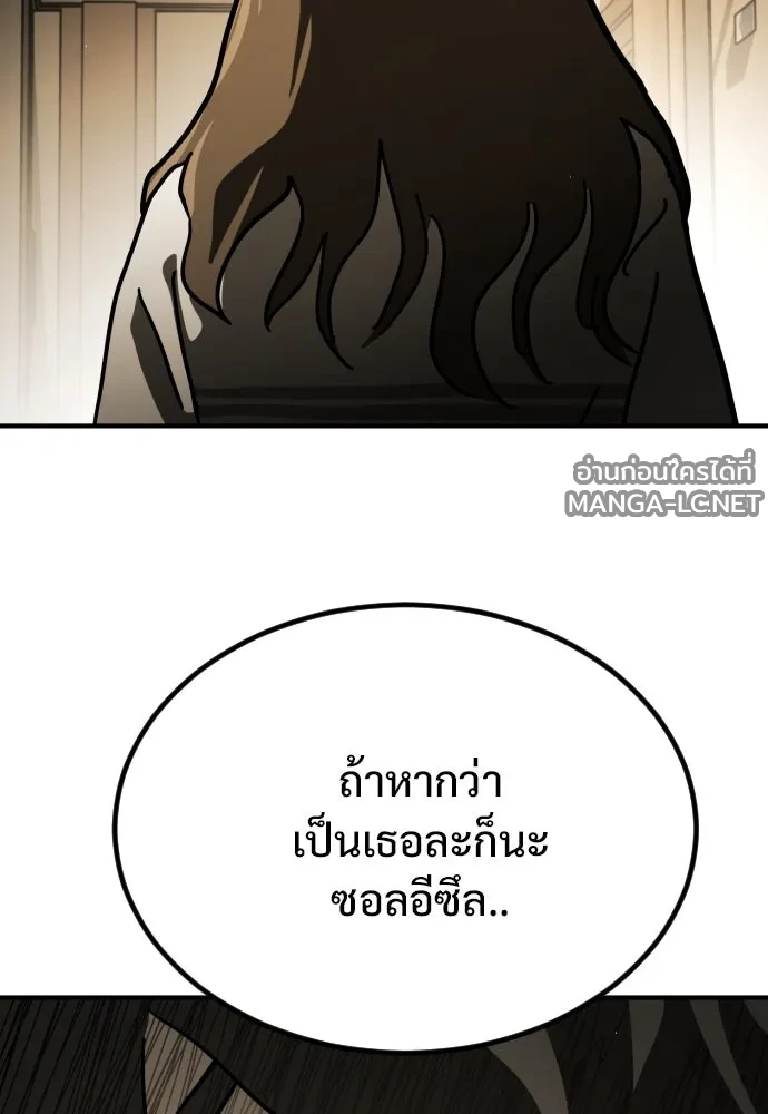 Manga-lc-com อ่านมังงะ อ่านการ์ตูน ออนไลน์ ฟรี วันดีคืนดี โซลก็ ตอนที่ 1 2 3 4 5 6 7 8 9 10 11 12 13 14 ฟรี ไม่มีโฆษณา Manga-lc - อ่าน มังงะ อ่าน การ์ตูน ออนไลน์ อ่านมังงะ ฟรี