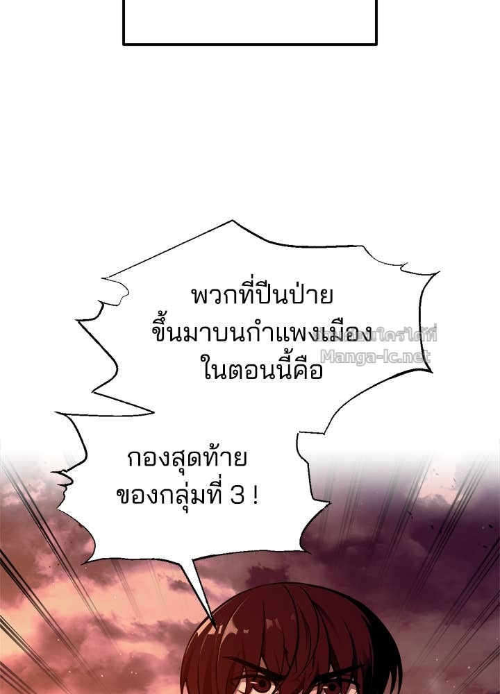 Doujin-Lc- อ่าน โดจิน มังฮวา เกาหลี ญี่ปุ่น จีน แปลไทย ผู้พิชิตเกมป้องกันฐาน ตอนที่ 1 2 3 4 5 6 7 8 9 10 11 12 13 14 ฟรี ไม่มีโฆษณา อ่าน โดจิน Manhwa เกาหลี ญี่ปุ่น จีน เรามีครบ คัดมาให้เน้นๆ โดจิน 18+ รับประกันความฟินโดย Doujin Lc