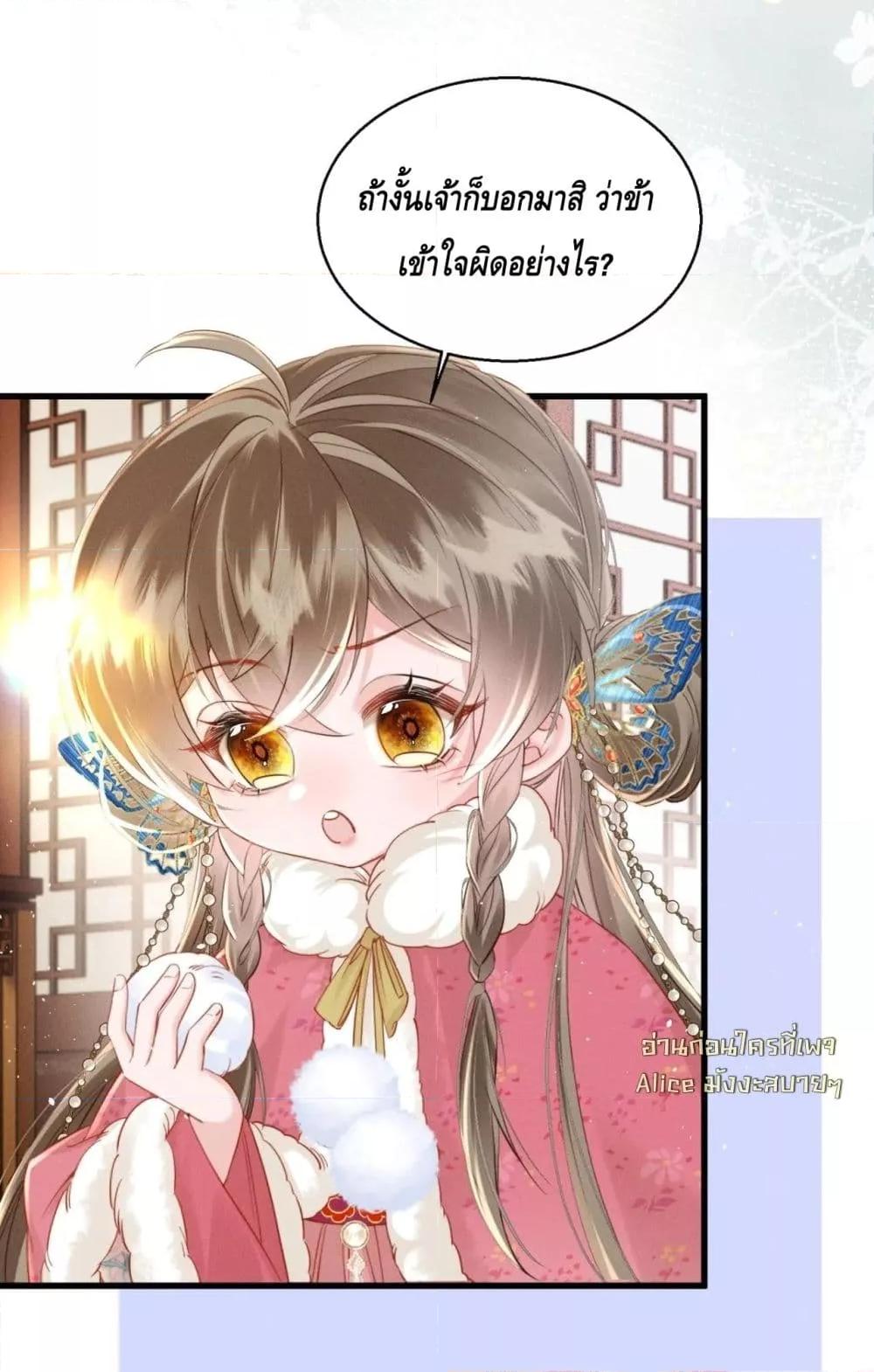 Manga-lc-com อ่านมังงะ อ่านการ์ตูน ออนไลน์ ฟรี เสียงหัวใจของเธ ตอนที่ 1 2 3 4 5 6 7 8 9 10 11 12 13 14 ฟรี ไม่มีโฆษณา Manga-lc - อ่าน มังงะ อ่าน การ์ตูน ออนไลน์ อ่านมังงะ ฟรี