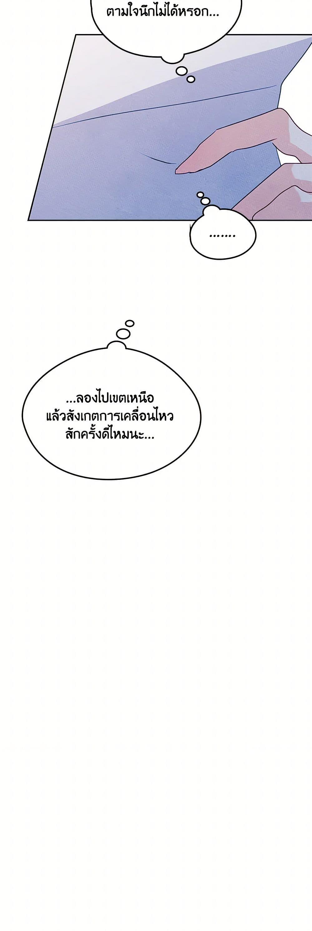 Manga-lc-com อ่านมังงะ อ่านการ์ตูน ออนไลน์ ฟรี I Became The Male Lead’s Female Friend ตอนที่ 1 2 3 4 5 6 7 8 9 10 11 12 13 14 ฟรี ไม่มีโฆษณา Manga-lc - อ่าน มังงะ อ่าน การ์ตูน ออนไลน์ อ่านมังงะ ฟรี