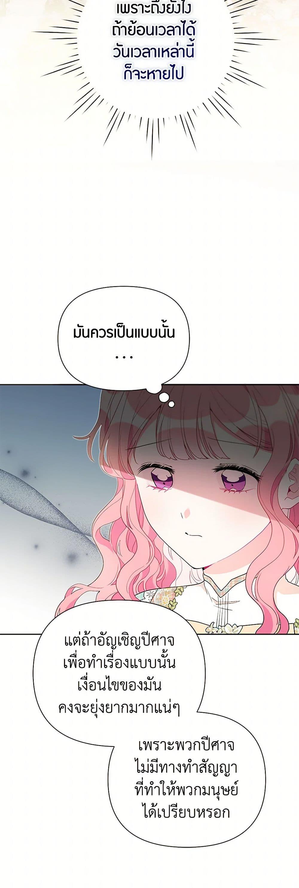 Manga-lc-com อ่านมังงะ อ่านการ์ตูน ออนไลน์ ฟรี The Archvillain’s Daughter-in-Law ตอนที่ 1 2 3 4 5 6 7 8 9 10 11 12 13 14 ฟรี ไม่มีโฆษณา Manga-lc - อ่าน มังงะ อ่าน การ์ตูน ออนไลน์ อ่านมังงะ ฟรี
