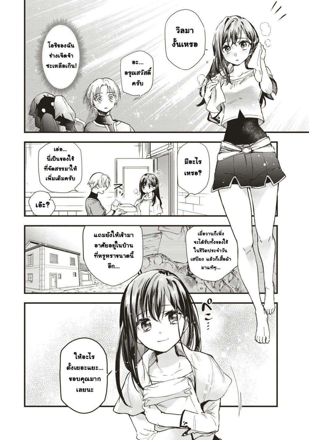 Manga-lc-com อ่านมังงะ อ่านการ์ตูน ออนไลน์ ฟรี Game Sekai de Mamono ni Tensei shiteshimatta Ore, Zense de Oshi datta Heroine wo Hirotteshimau ตอนที่ 1 2 3 4 5 6 7 8 9 10 11 12 13 14 ฟรี ไม่มีโฆษณา Manga-lc - อ่าน มังงะ อ่าน การ์ตูน ออนไลน์ อ่านมังงะ ฟรี