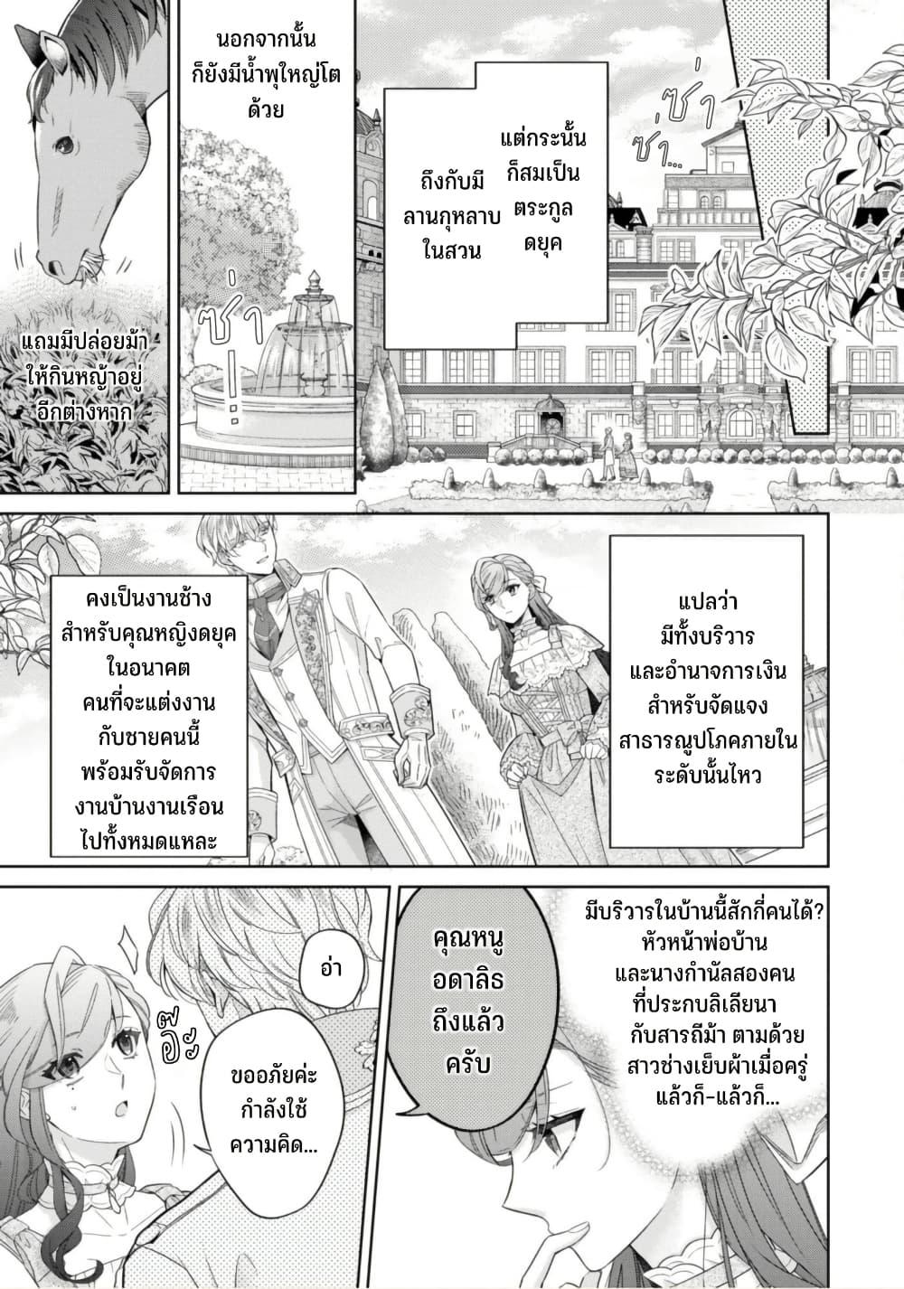 Manga-lc-com อ่านมังงะ อ่านการ์ตูน ออนไลน์ ฟรี Satori Reijou no Misukasenai Kanjou ตอนที่ 1 2 3 4 5 6 7 8 9 10 11 12 13 14 ฟรี ไม่มีโฆษณา Manga-lc - อ่าน มังงะ อ่าน การ์ตูน ออนไลน์ อ่านมังงะ ฟรี
