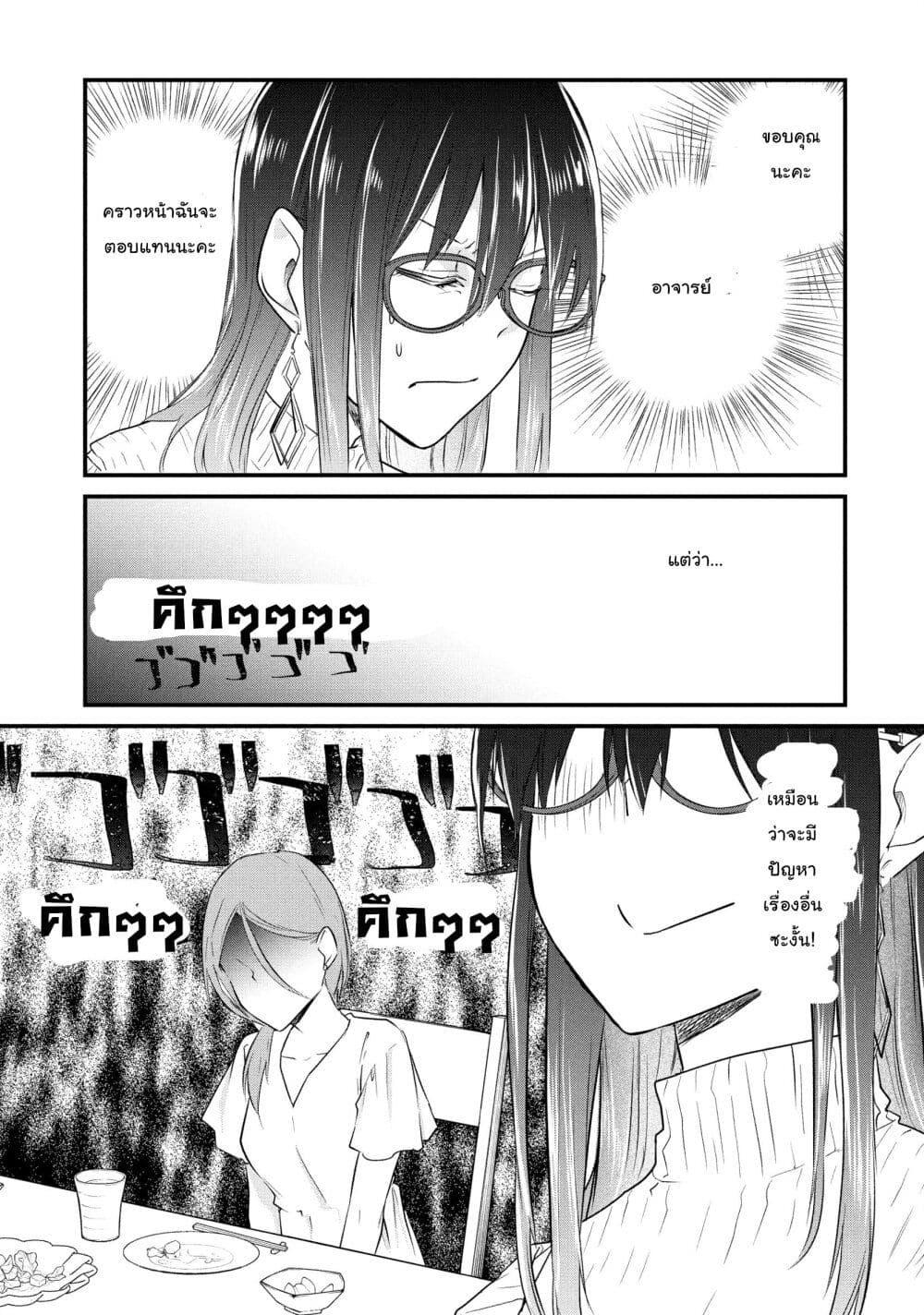 Manga-lc-com อ่านมังงะ อ่านการ์ตูน ออนไลน์ ฟรี Josou Shite Off-kai ni Sanka Shite mita. ตอนที่ 1 2 3 4 5 6 7 8 9 10 11 12 13 14 ฟรี ไม่มีโฆษณา Manga-lc - อ่าน มังงะ อ่าน การ์ตูน ออนไลน์ อ่านมังงะ ฟรี