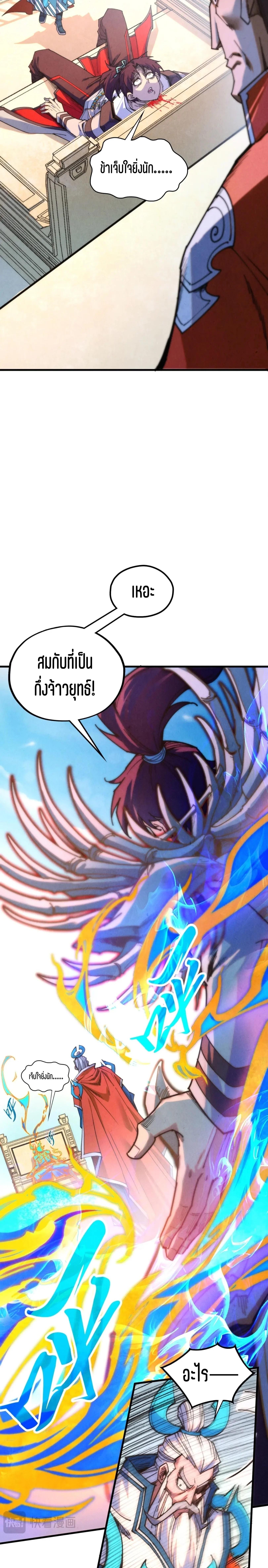 Manga-lc-com อ่านมังงะ อ่านการ์ตูน ออนไลน์ ฟรี The Eternal Supreme ตอนที่ 1 2 3 4 5 6 7 8 9 10 11 12 13 14 ฟรี ไม่มีโฆษณา Manga-lc - อ่าน มังงะ อ่าน การ์ตูน ออนไลน์ อ่านมังงะ ฟรี