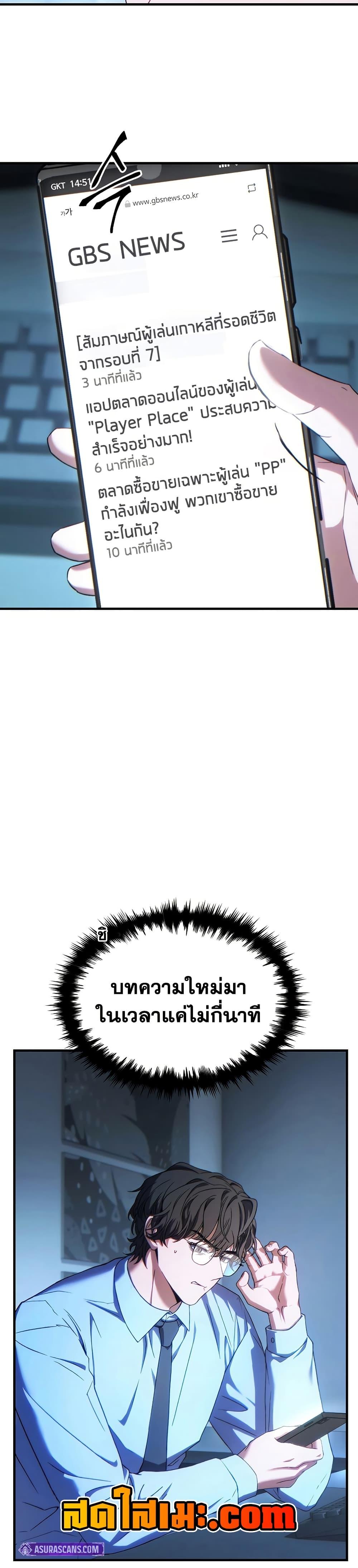 Manga-lc-com อ่านมังงะ อ่านการ์ตูน ออนไลน์ ฟรี The 100th Regression of the Max-Level Player ตอนที่ 1 2 3 4 5 6 7 8 9 10 11 12 13 14 ฟรี ไม่มีโฆษณา Manga-lc - อ่าน มังงะ อ่าน การ์ตูน ออนไลน์ อ่านมังงะ ฟรี