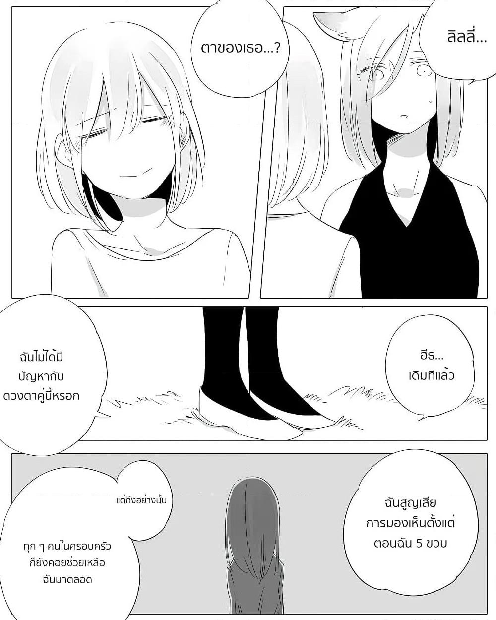 Manga-lc-com อ่านมังงะ อ่านการ์ตูน ออนไลน์ ฟรี Bocchi Kaibutsu to Moumoku Shoujo ตอนที่ 1 2 3 4 5 6 7 8 9 10 11 12 13 14 ฟรี ไม่มีโฆษณา Manga-lc - อ่าน มังงะ อ่าน การ์ตูน ออนไลน์ อ่านมังงะ ฟรี