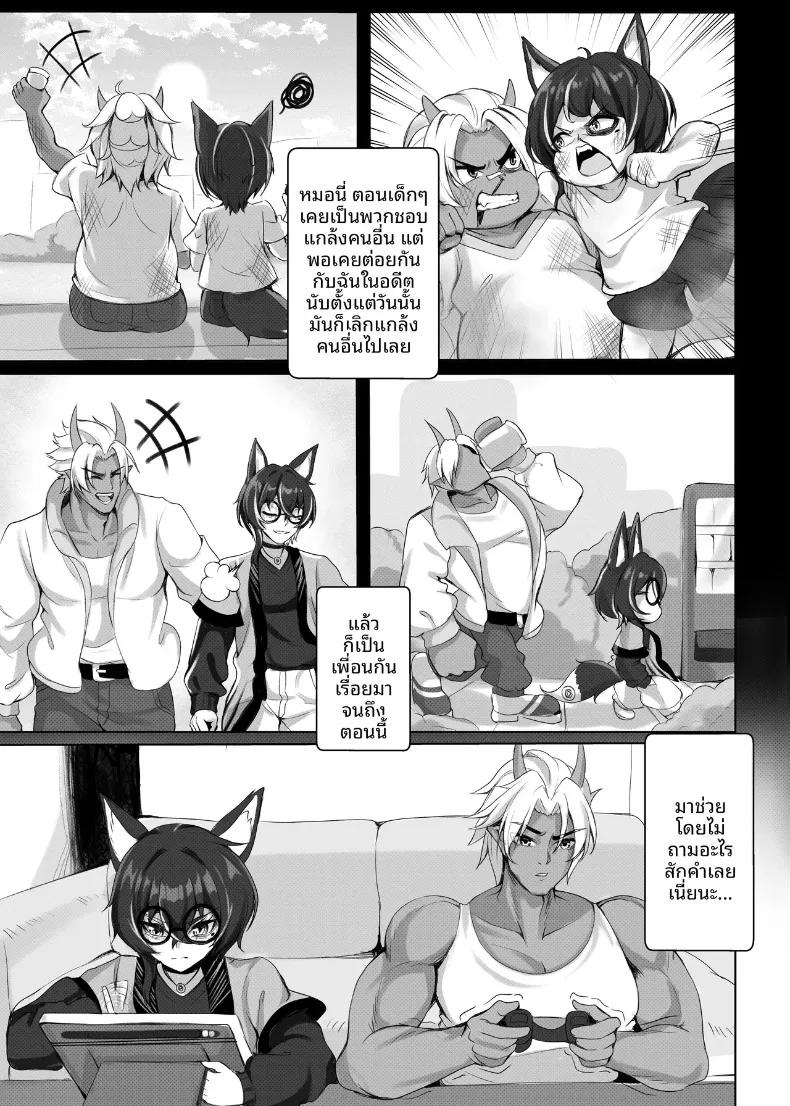 Doujin-Lc- อ่าน โดจิน มังฮวา เกาหลี ญี่ปุ่น จีน แปลไทย นับตั้งแต่วันที่ฉันกลายร่างเป็นผู้หญิง (millisec1.618) ตอนที่ 1 2 3 4 5 6 7 8 9 10 11 12 13 14 ฟรี ไม่มีโฆษณา อ่าน โดจิน Manhwa เกาหลี ญี่ปุ่น จีน เรามีครบ คัดมาให้เน้นๆ โดจิน 18+ รับประกันความฟินโดย  Doujin Lc