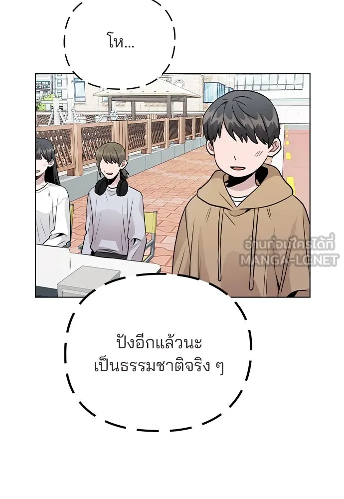 รักผิดแผน ตอนที่ 30 รูปที่ 48