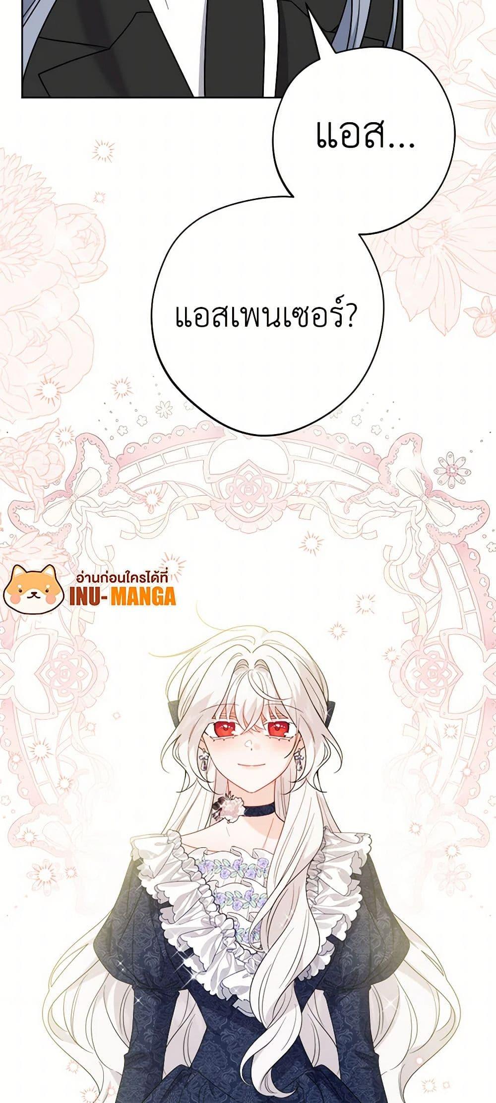 Manga-lc-com อ่านมังงะ อ่านการ์ตูน ออนไลน์ ฟรี The Male Lead is in Charge of the Successor ตอนที่ 1 2 3 4 5 6 7 8 9 10 11 12 13 14 ฟรี ไม่มีโฆษณา Manga-lc - อ่าน มังงะ อ่าน การ์ตูน ออนไลน์ อ่านมังงะ ฟรี