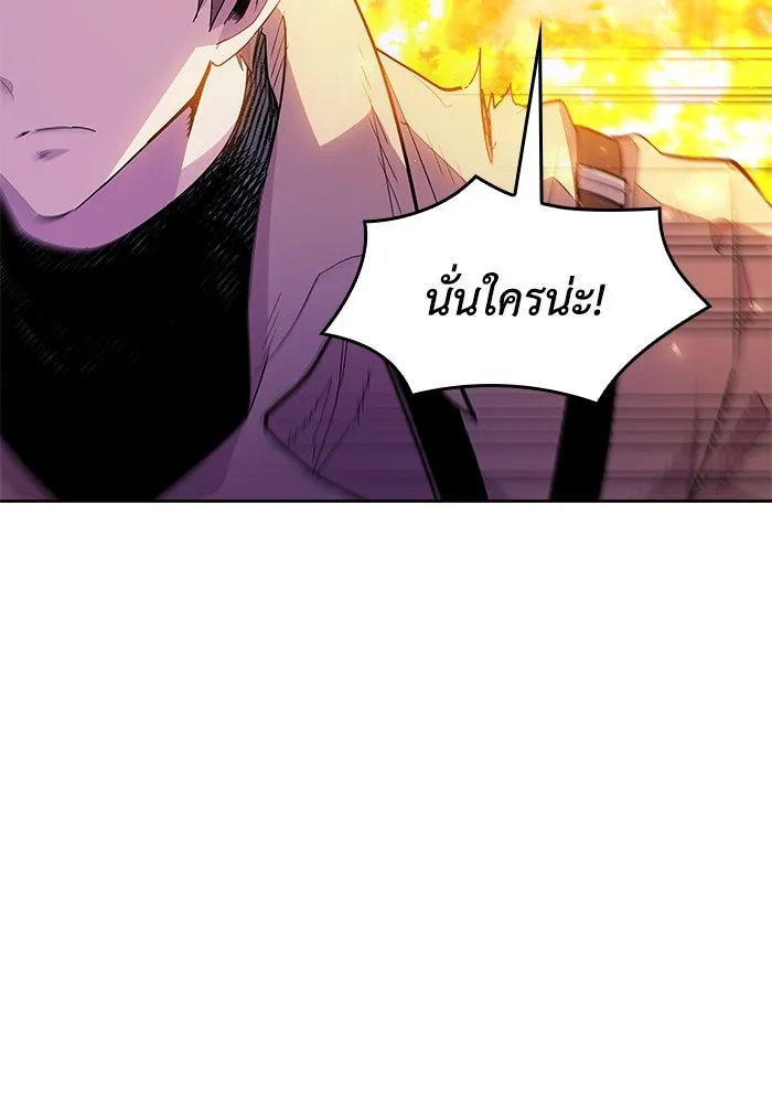 ฟิลเลียโรเซ่กับคำทำนายแห่งมงกุฎหนาม ตอนที่ 28 รูปที่ 70