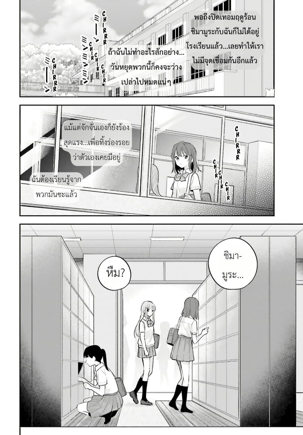 Manga-lc-com อ่านมังงะ อ่านการ์ตูน ออนไลน์ ฟรี Adachi to Shimamura (Yuzuhara Moke) ตอนที่ 1 2 3 4 5 6 7 8 9 10 11 12 13 14 ฟรี ไม่มีโฆษณา Manga-lc - อ่าน มังงะ อ่าน การ์ตูน ออนไลน์ อ่านมังงะ ฟรี
