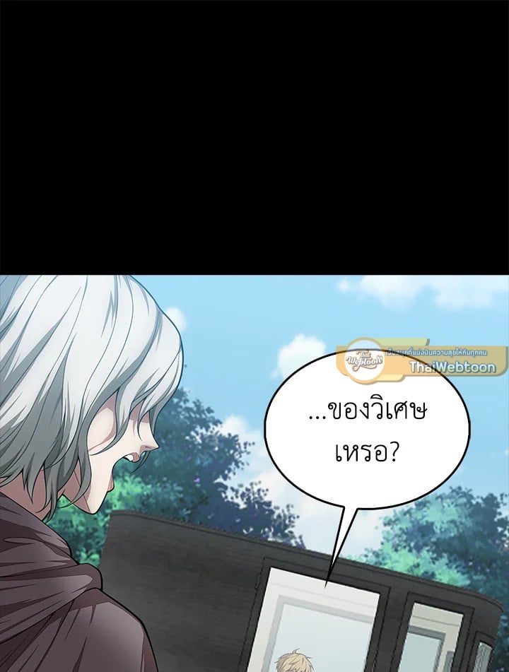 Manga-lc-com อ่านมังงะ อ่านการ์ตูน ออนไลน์ ฟรี The Lord of Coins ตอนที่ 1 2 3 4 5 6 7 8 9 10 11 12 13 14 ฟรี ไม่มีโฆษณา Manga-lc - อ่าน มังงะ อ่าน การ์ตูน ออนไลน์ อ่านมังงะ ฟรี