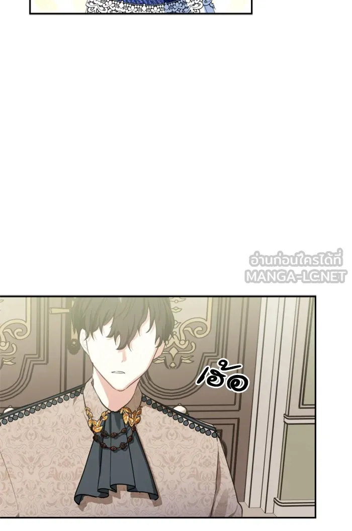 บุตรสาวของดยุกปีศาจ ตอนที่ 3 รูปที่ 93