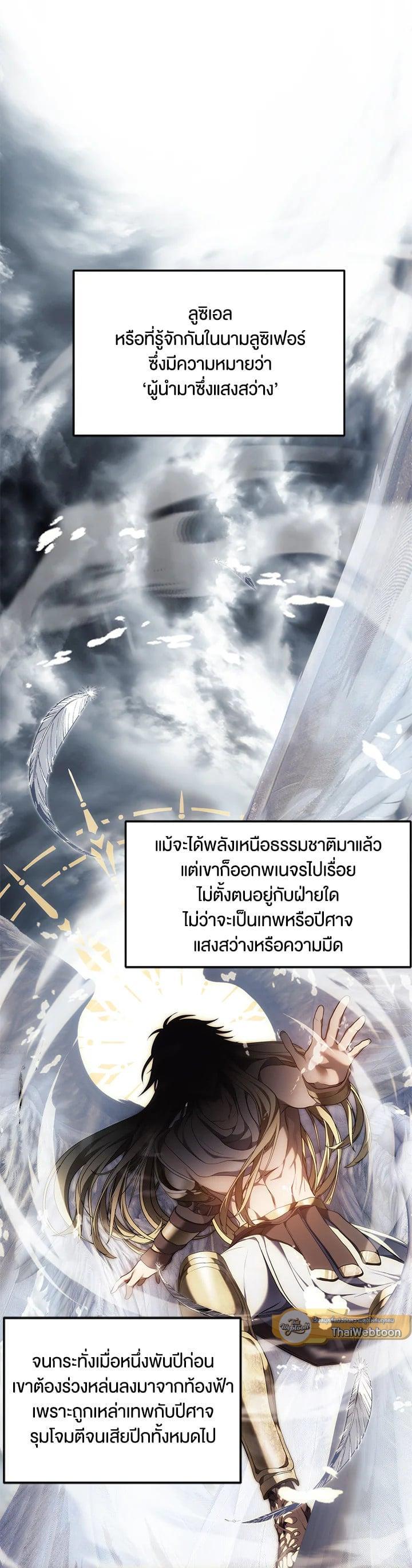 Manga-lc-com อ่านมังงะ อ่านการ์ตูน ออนไลน์ ฟรี Second Life Ranker ตอนที่ 1 2 3 4 5 6 7 8 9 10 11 12 13 14 ฟรี ไม่มีโฆษณา Manga-lc - อ่าน มังงะ อ่าน การ์ตูน ออนไลน์ อ่านมังงะ ฟรี