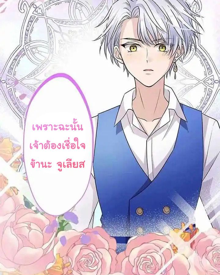Manga-lc-com อ่านมังงะ อ่านการ์ตูน ออนไลน์ ฟรี The Legendary Assassin Reincarnated as the Beloved Youngest Daughter of a Royal Family ตอนที่ 1 2 3 4 5 6 7 8 9 10 11 12 13 14 ฟรี ไม่มีโฆษณา Manga-lc - อ่าน มังงะ อ่าน การ์ตูน ออนไลน์ อ่านมังงะ ฟรี