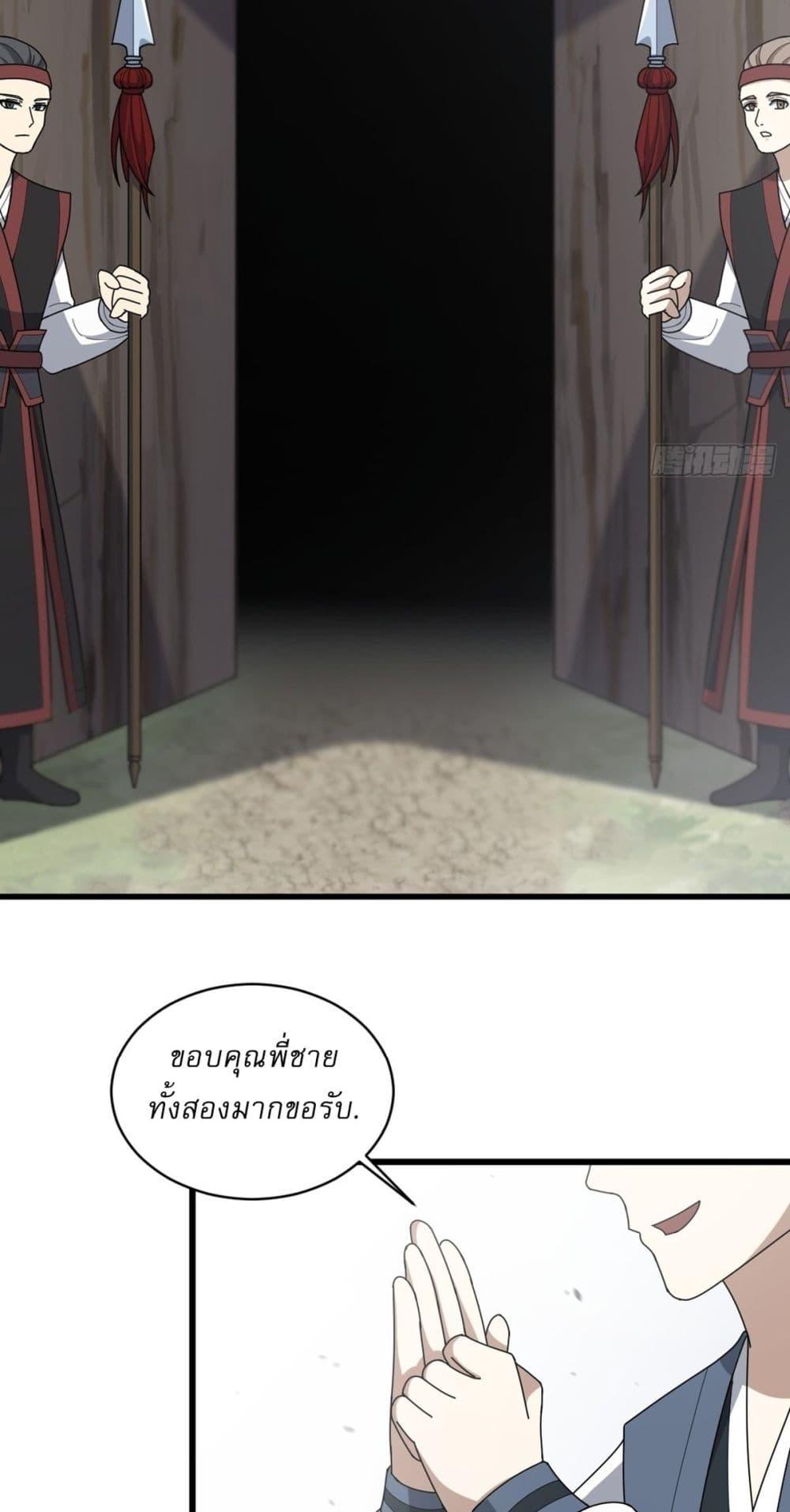 Manga-lc-com อ่านมังงะ อ่านการ์ตูน ออนไลน์ ฟรี Invincible After a Hundred Years of Seclusion ตอนที่ 1 2 3 4 5 6 7 8 9 10 11 12 13 14 ฟรี ไม่มีโฆษณา Manga-lc - อ่าน มังงะ อ่าน การ์ตูน ออนไลน์ อ่านมังงะ ฟรี