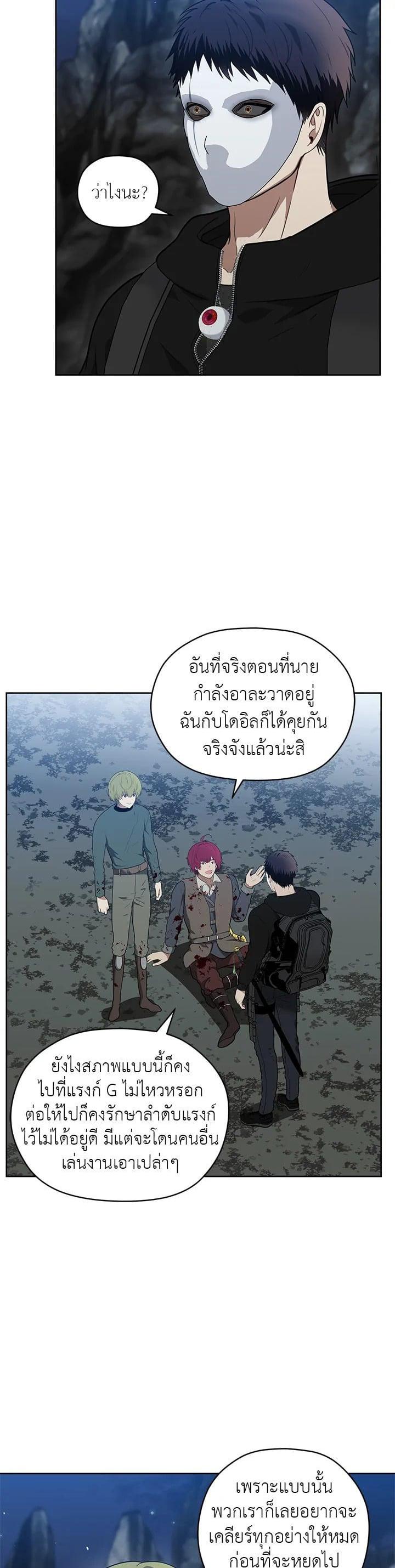 Manga-lc-com อ่านมังงะ อ่านการ์ตูน ออนไลน์ ฟรี Second Life Ranker ตอนที่ 1 2 3 4 5 6 7 8 9 10 11 12 13 14 ฟรี ไม่มีโฆษณา Manga-lc - อ่าน มังงะ อ่าน การ์ตูน ออนไลน์ อ่านมังงะ ฟรี