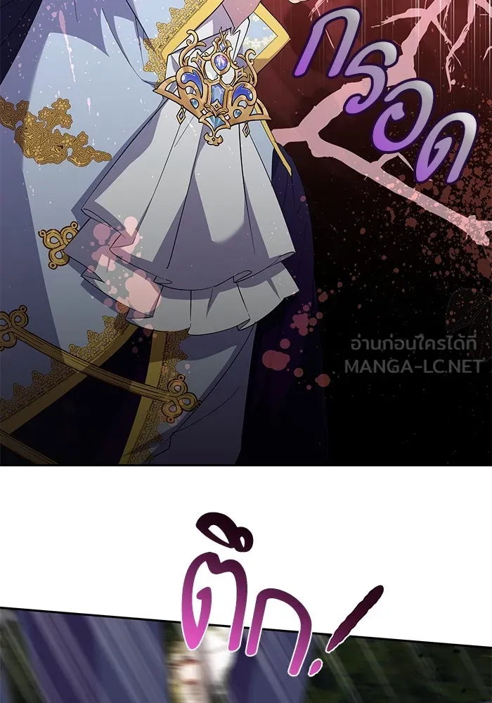 หวานใจสุดโหดโหมดเชื่อง ตอนที่ 51 รูปที่ 9