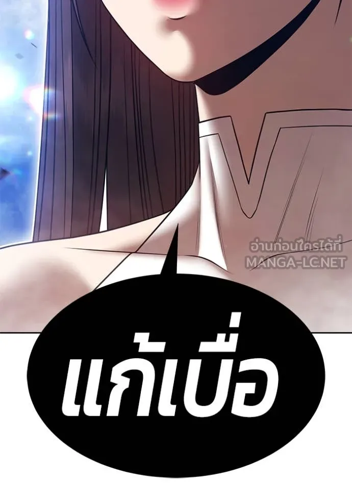 +99 ท่อนไม้ ตอนที่ 168 รูปที่ 269